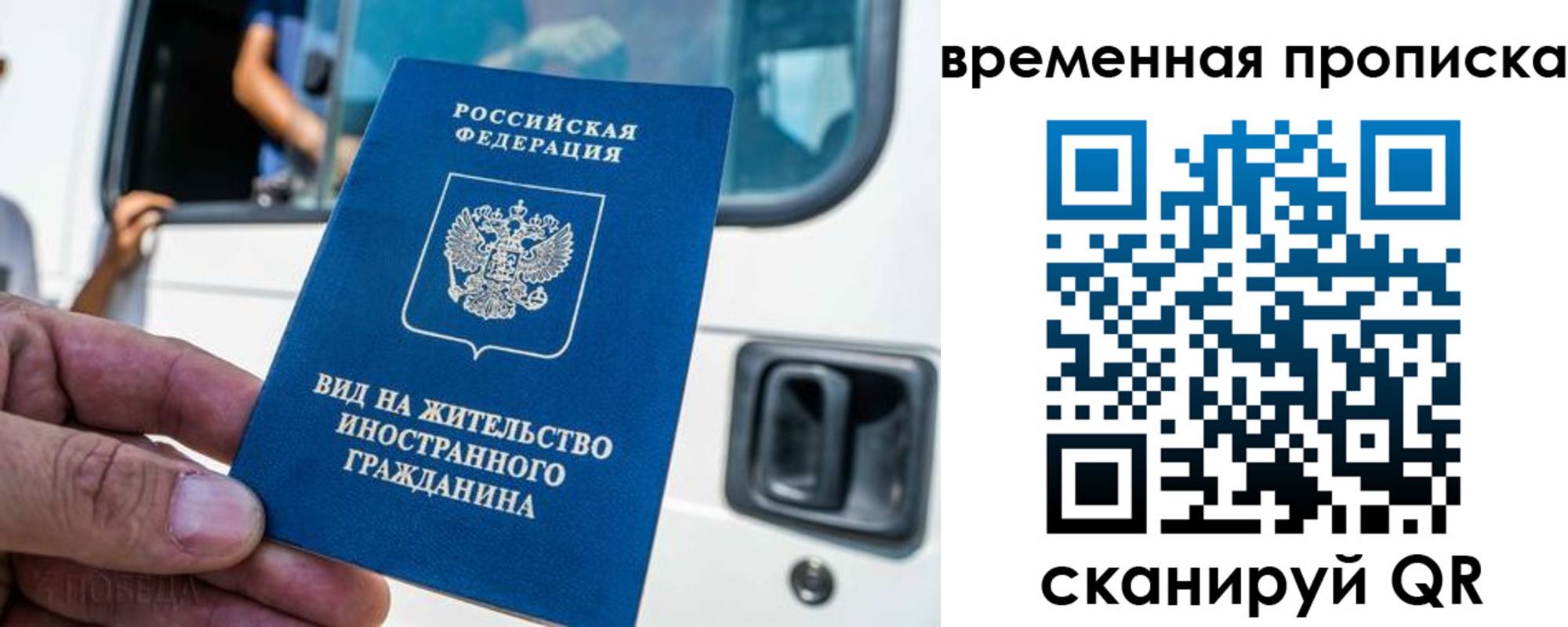 регистрация для дет. сада в России